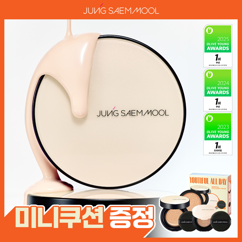 올리브영 추천템 7 정샘물 에센셜 스킨 누더 쿠션